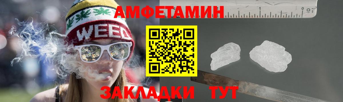 Амфетамин 98% Коломна