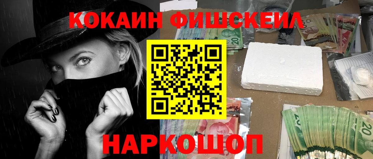 Коломна  Cocaine 97%  Вход с VPN  COCAIN  COCAIN Columbia 