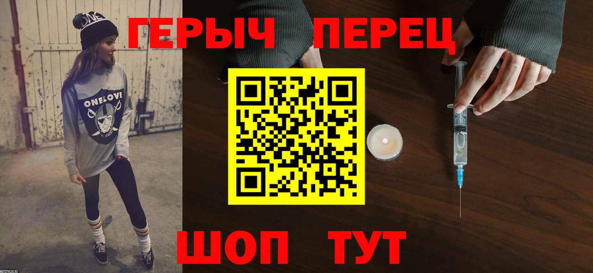 Коломна  Героин хмурый  Вход с VPN 