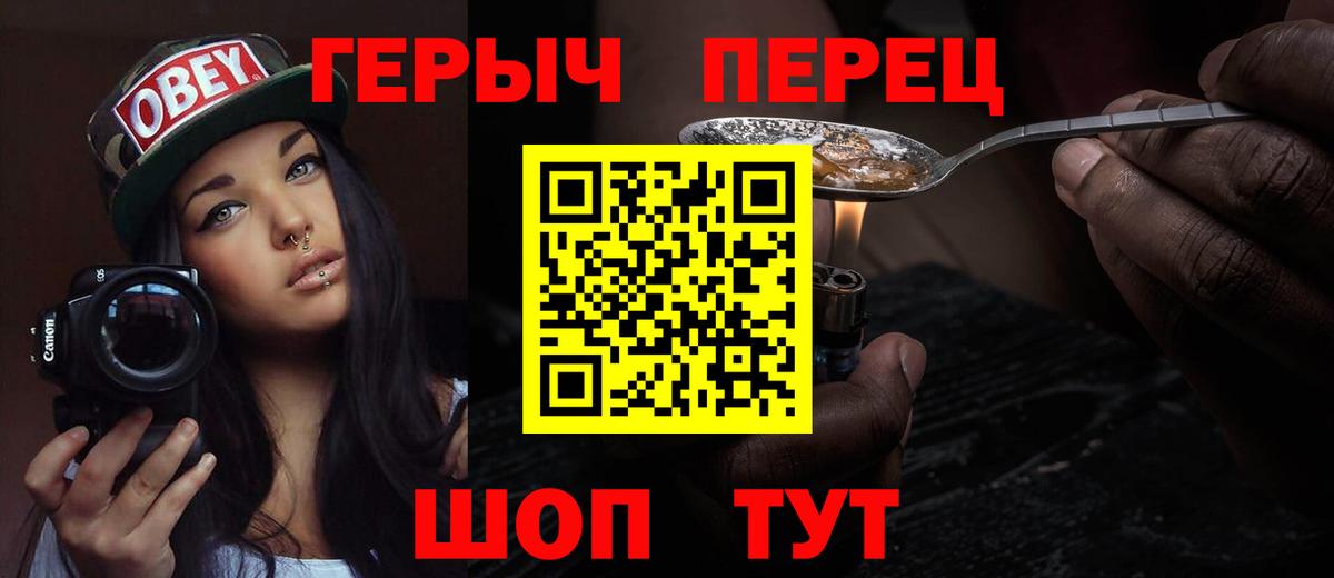 МДМА  Cocaine  Бошки Шишки  Коломна  ГАШИШ  Вход с VPN  Меф   ЭКСТАЗИ  A PVP СК   ГАШ  МЕТ 