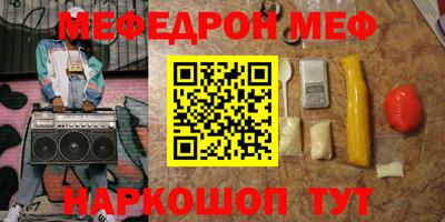 COCAINE Конаково