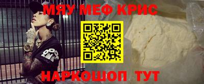 кокаин перу Комсомольск-на-Амуре