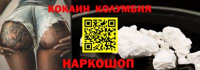 COCAINE Конаково