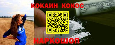 кокаин перу Комсомольск-на-Амуре