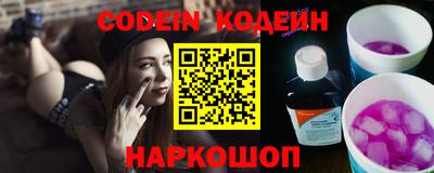 кокаин перу Комсомольск-на-Амуре