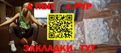COCAINE Конаково