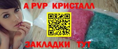 кокаин перу Комсомольск-на-Амуре