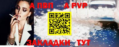 COCAINE Конаково