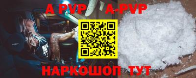 а пвп мука Коммунар