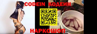 COCAINE Конаково