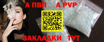 COCAINE Конаково