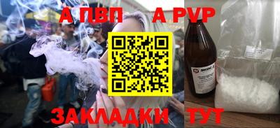 кокаин перу Комсомольск-на-Амуре