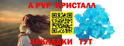 кокаин перу Комсомольск-на-Амуре