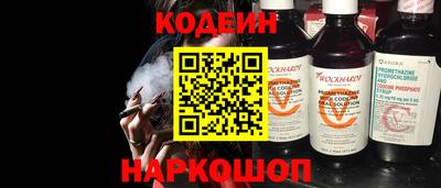 COCAINE Конаково