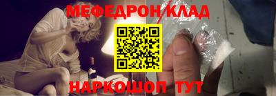 кокаин перу Комсомольск-на-Амуре