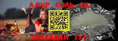COCAINE Конаково