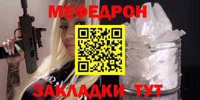 COCAINE Конаково