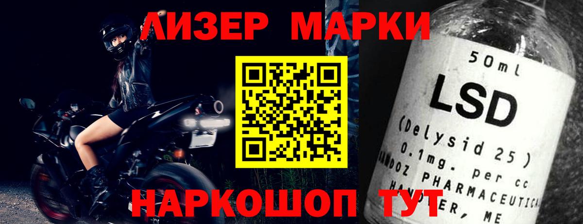 Коломна  Лсд 25 экстази кислота  ЛСД экстази  Вход с VPN  LSD-25 экстази ecstasy 