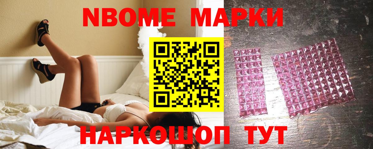  Кокаин Коломна