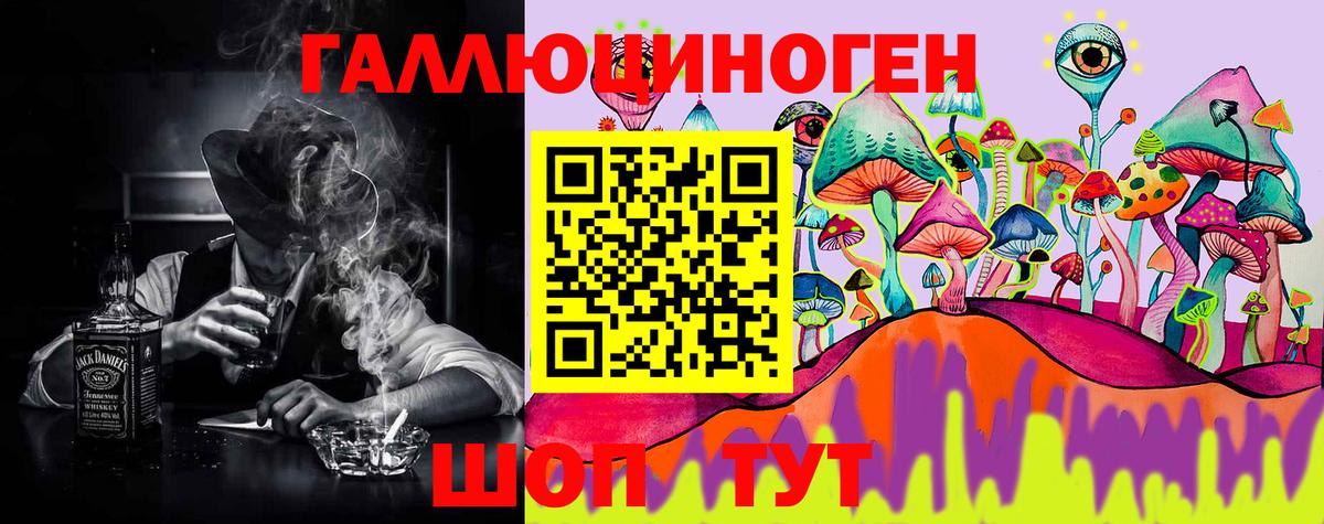 Псилоцибиновые грибы Magic Shrooms  Псилоцибиновые грибы Psilocybine cubensis  Вход с VPN  Коломна 