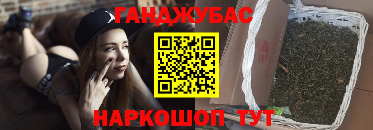 Каннабис сатива  Канабис SATIVA & INDICA  Вход с VPN  Шишки марихуана White Widow  Коломна 